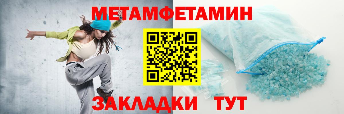 Кушва  Amphetamine  АМФЕТАМИН  Вход с VPN  АМФЕТАМИН 97% 