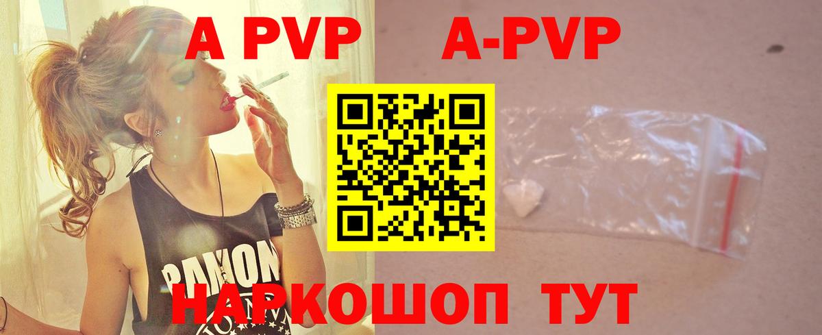 A PVP СК Кушва