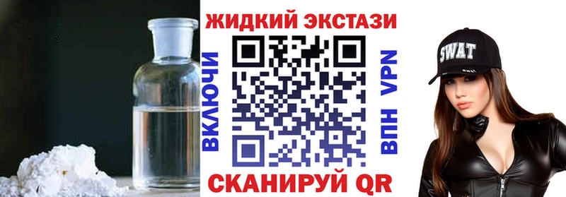 Бутират BDO 33%  Кушва 