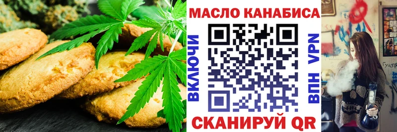 Cannafood марихуана  OMG tor  Кушва 