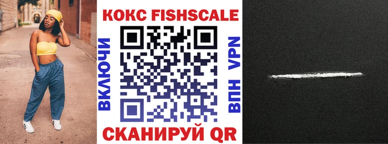 Кокаин 99%  Кушва 