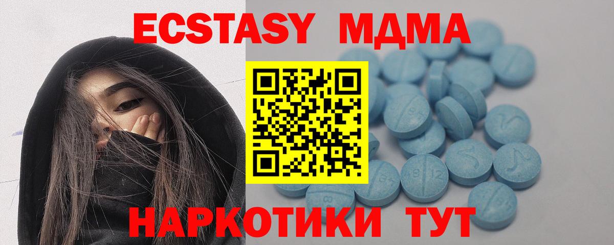 что такое   Экстази Punisher  Кушва  Вход с VPN  ЭКСТАЗИ бентли 