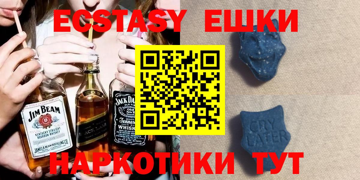 Ecstasy Дубай Кушва