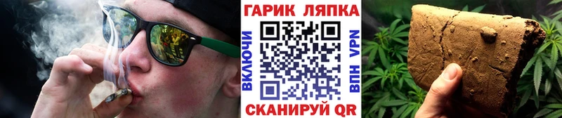 ГАШ hashish закладки Кушва
