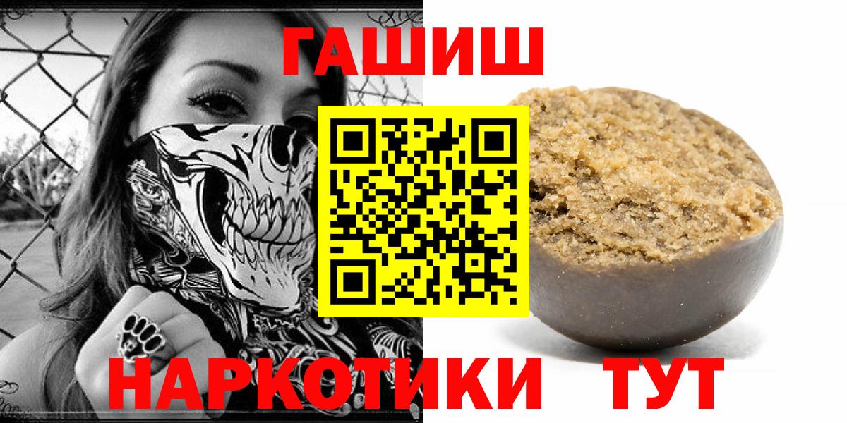 Гашиш гарик Кушва