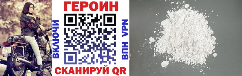 ГЕРОИН афганец  цена   Кушва 