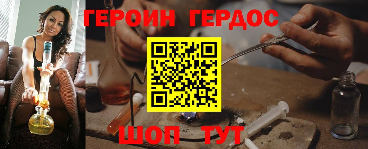МЕТАМФЕТАМИН Кушва