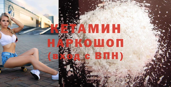ALPHA PVP Балабаново
