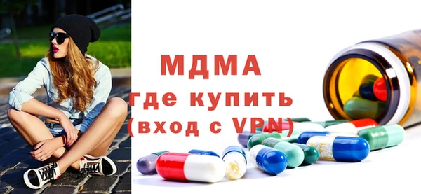 эйфоретик Баксан