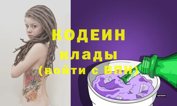 хмурый Балахна
