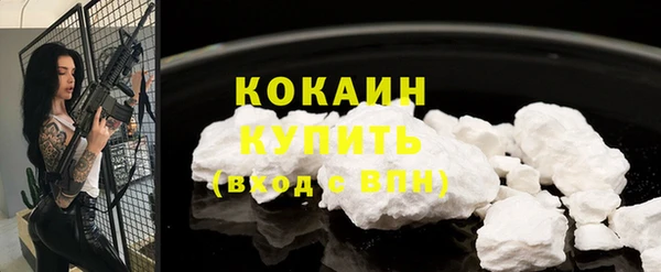 ALPHA PVP Балабаново