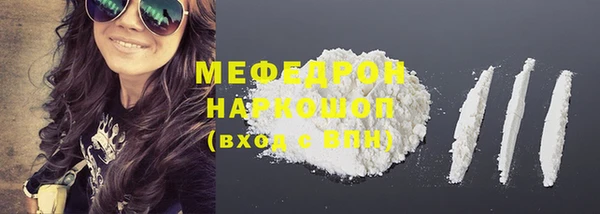 ALPHA PVP Балабаново