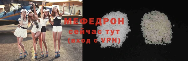 эйфоретик Баксан