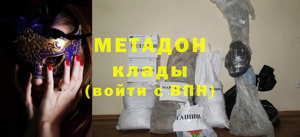 эйфоретик Баксан