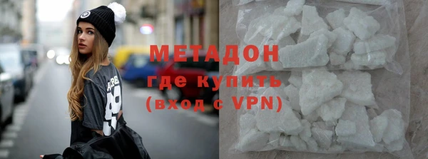 кокаин колумбия Беломорск
