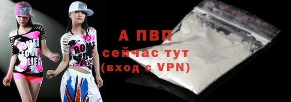 ALPHA PVP Балабаново
