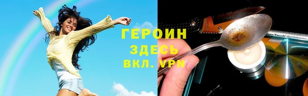 кокаин колумбия Беломорск