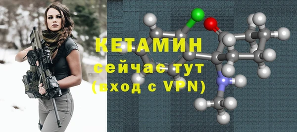 эйфоретик Баксан