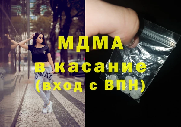 эйфоретик Баксан