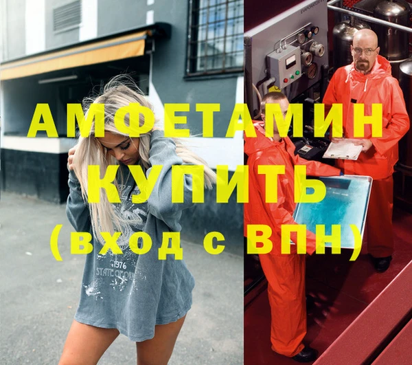 метамфетамин Ладушкин