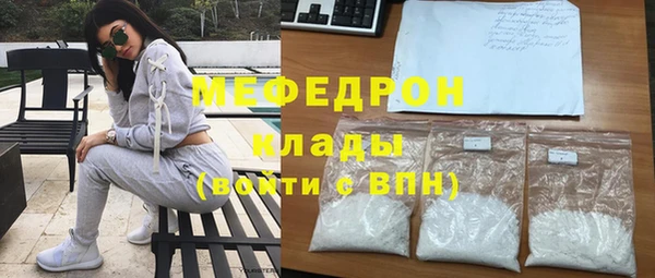 ALPHA PVP Балабаново