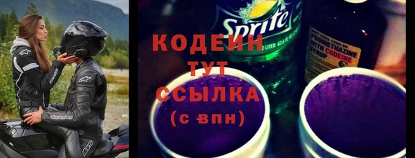 кокаин колумбия Беломорск