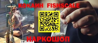 каннабис Лесосибирск