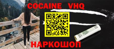 трава Ливны
