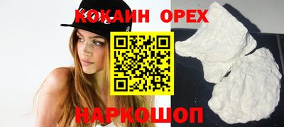 каннабис Лесосибирск