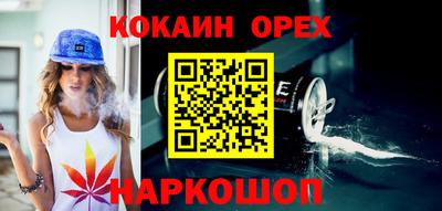 трава Ливны