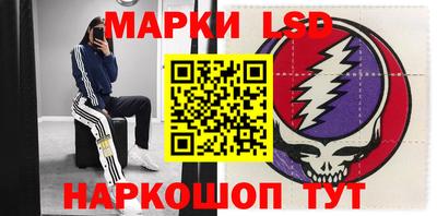 каннабис Лесосибирск
