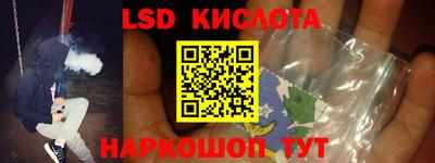 каннабис Лесосибирск