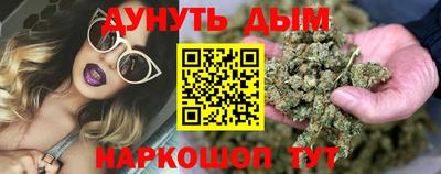 трава Ливны