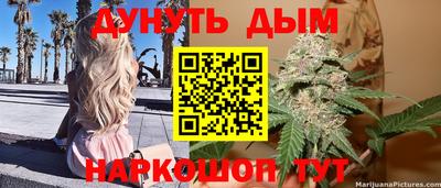 таблы Моздок