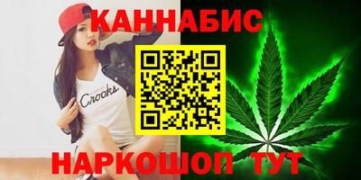 трава Ливны