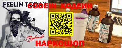 трава Ливны