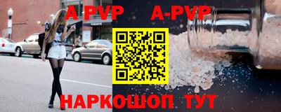 трава Можга