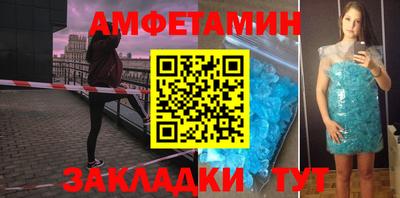 трава Ливны