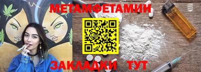 прущие грибы Мариинск