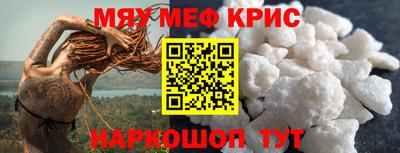 прущие грибы Мариинск