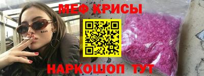 прущие грибы Мариинск
