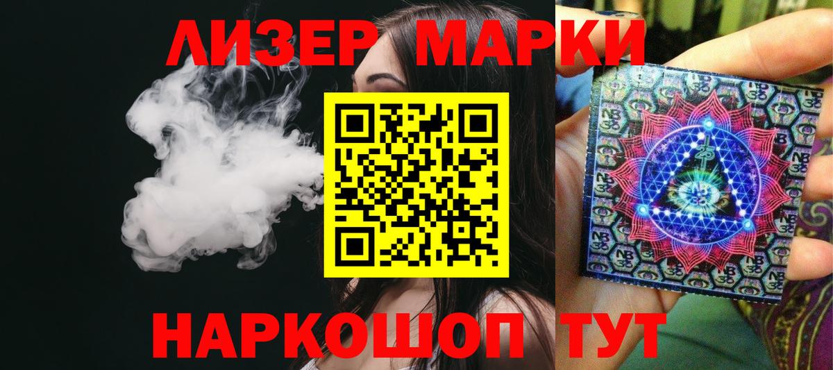 LSD-25 экстази кислота Кушва