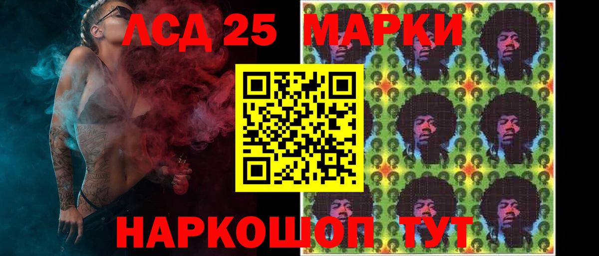 LSD-25 экстази кислота  Вход с VPN  Кушва  Лсд 25 экстази  LSD-25 экстази ecstasy 