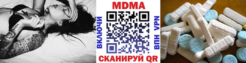 МДМА crystal  дарк нет состав  Кушва 