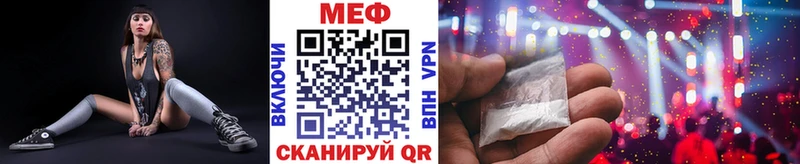 МЕФ 4 MMC  Кушва 