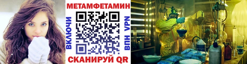 Метамфетамин витя  Кушва 