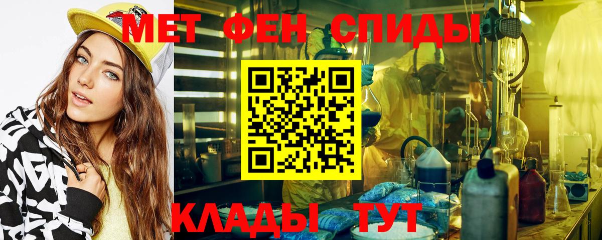 Alpha-PVP СОЛЬ кристаллы  МАРИХУАНА  Меф кристаллы  ЭКСТАЗИ  Лсд 25  Кушва  Вход с VPN  МЕТАДОН  ГАШИШ 