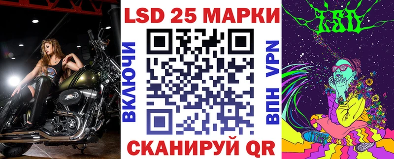 Наркотические марки 1,5мг darknet состав Кушва