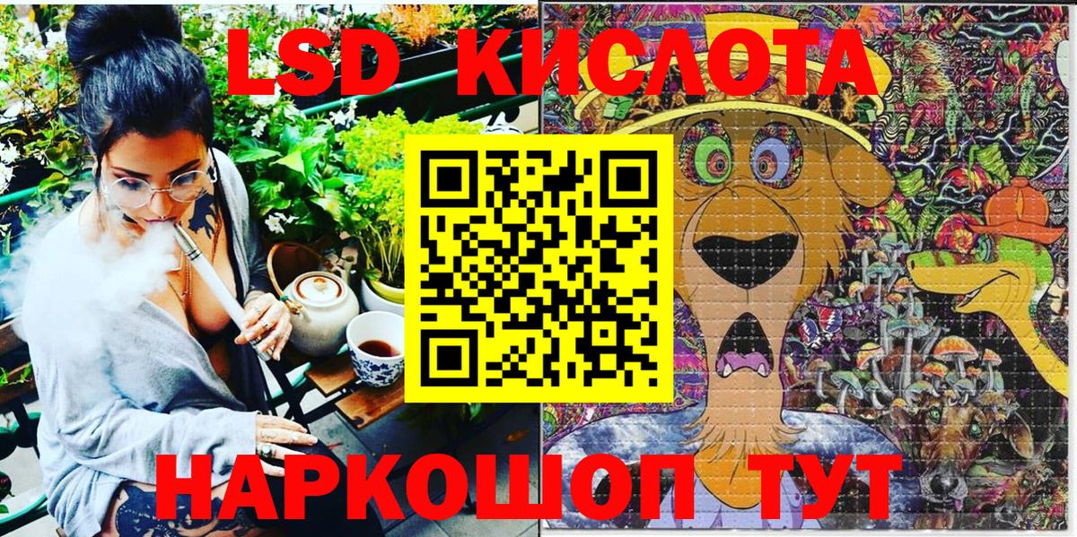 Кушва  Наркотические марки  Вход с VPN  Наркотические марки 1,8мг 