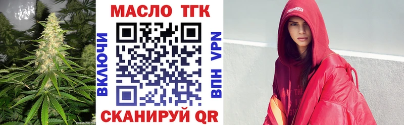 даркнет как зайти  Кушва  ТГК концентрат 